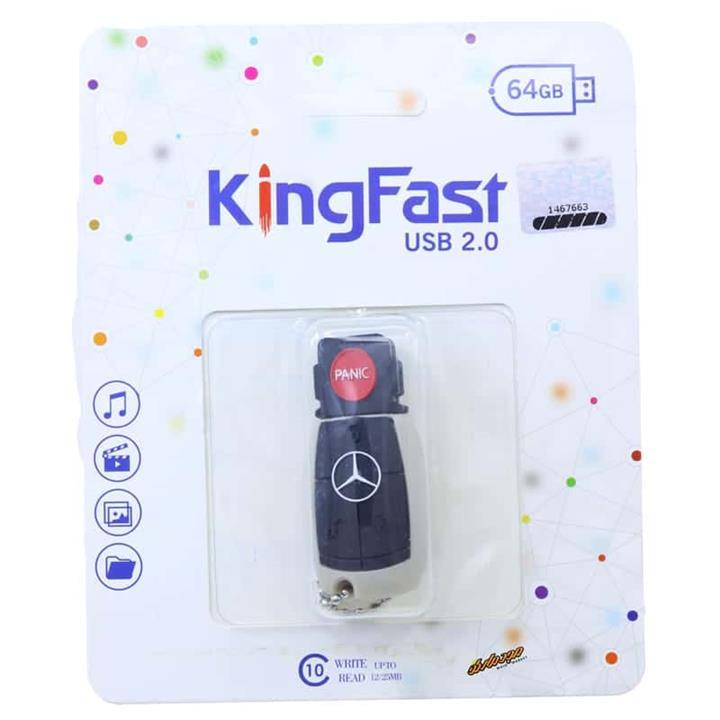 فلش 64 گیگابایت فانتزی طرح سوییچ بنز کینگ فست KING FAST
